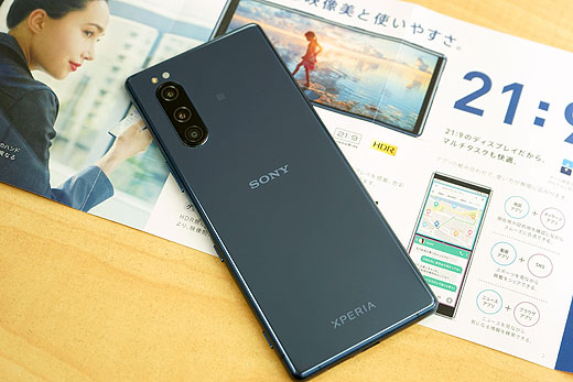 レビュー】ソニーストア SIMフリー『Xperia 5』で使う「Rakuten UN