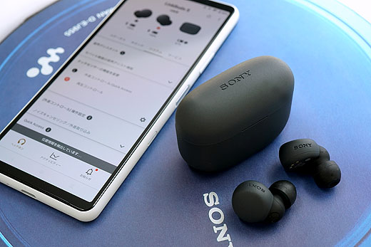 レビュー】ノイキャン搭載でもっと聞こえる『LinkBuds S』実機レポート