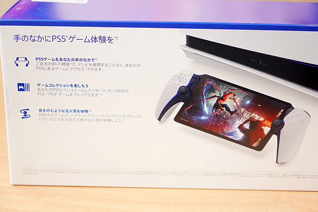 レビュー】これ、どうやって使うの！？『PlayStation Portal』実機開梱