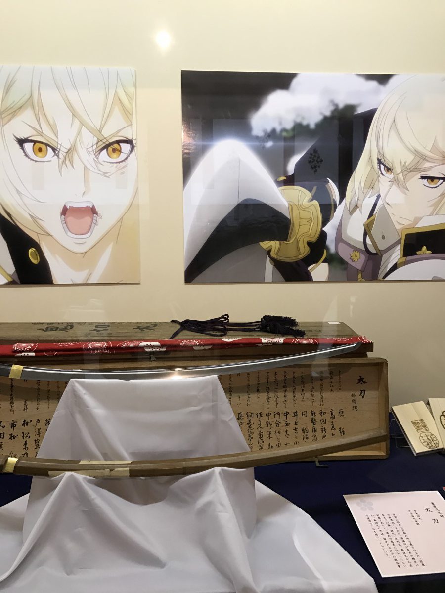 とうらぶ見参！北野天満宮の「鬼切丸」に会える特別展がアツイ