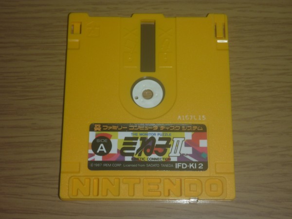きね子Ⅱ（ファミリーコンピュータ ディスクシステム）｜ゲーム