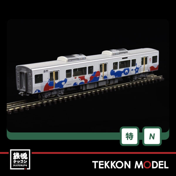 Nｹﾞｰｼﾞ KATO 10-1990 323系 大阪・関西万博ﾗｯﾋﾟﾝｸﾞ列車 8両ｾｯﾄ【特別