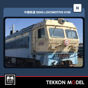 大中華区域 - 鉄魂模型