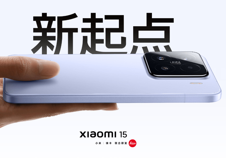 Xiaomi 15 / 15 Proが中国市場向けに正式発表【Snapdragon 8 Elite初