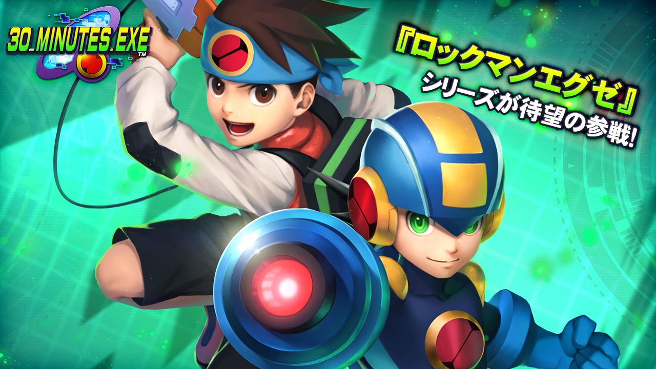 新カードセット“30_MINUTES.EXE”トランスミッション！ | TEPPEN