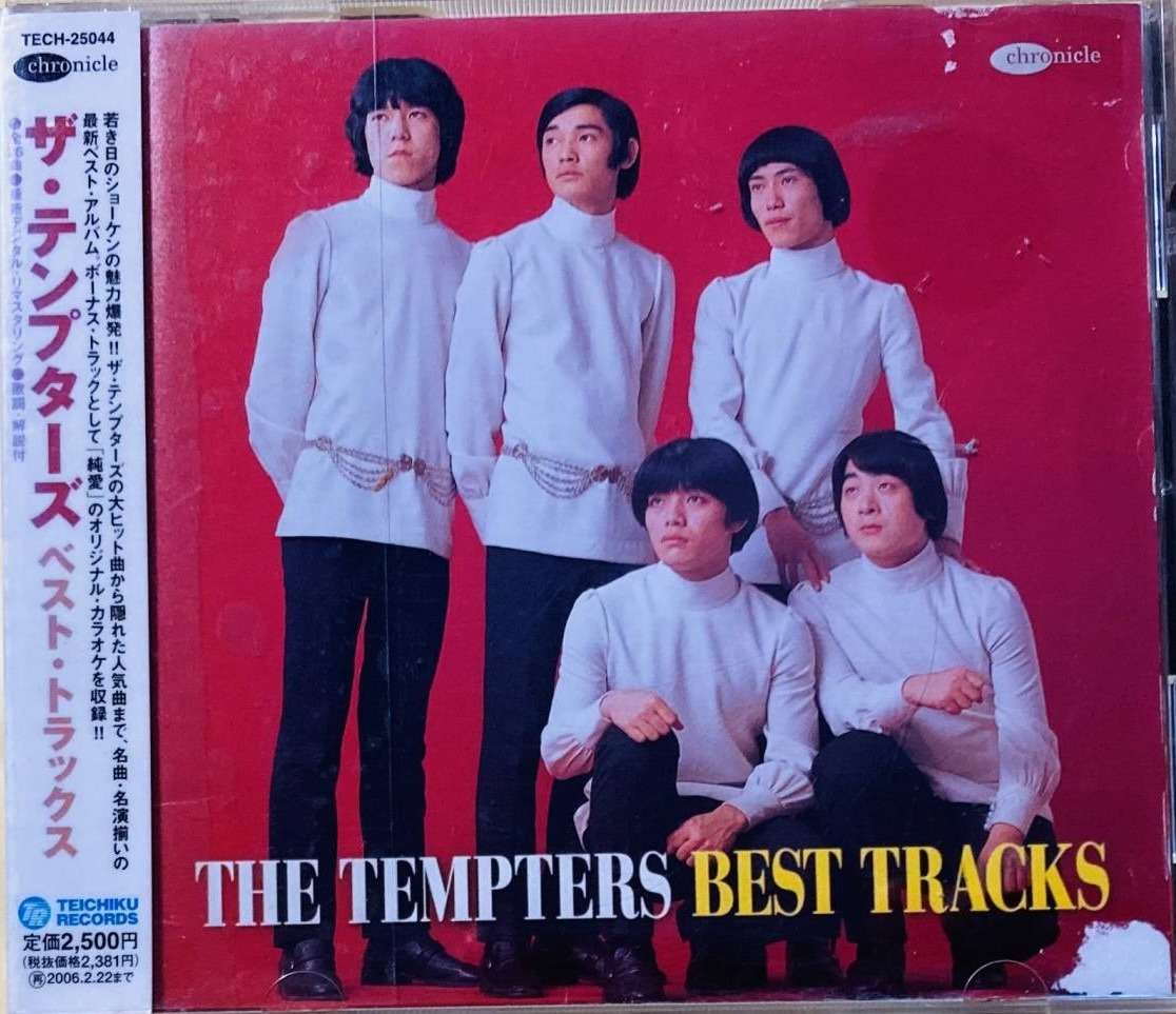 唯物論の哲学 高橋庄治著 古書 2025年最新】高橋庄治の人気アイテム -