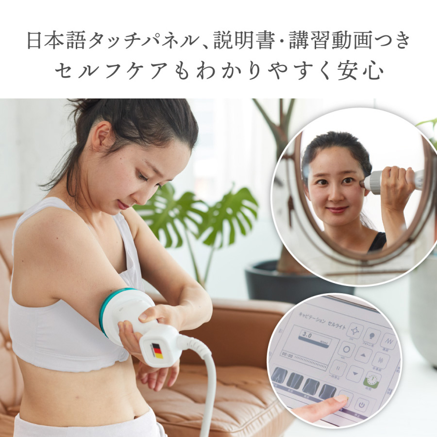 プロ仕様キャビテーション Cavistar PRO | キャビテーション機器専門店