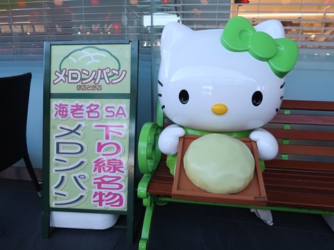 2021年11月27日～熱海 – 手下のブログ