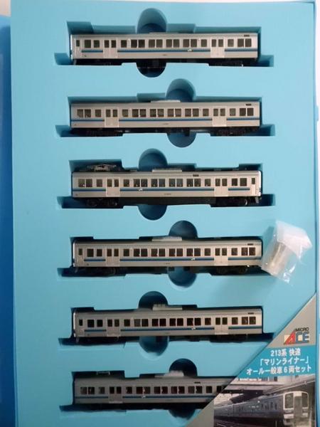 マイクロエース A-0010 213系快速マリンライナー 6両 買取 | おもちゃ