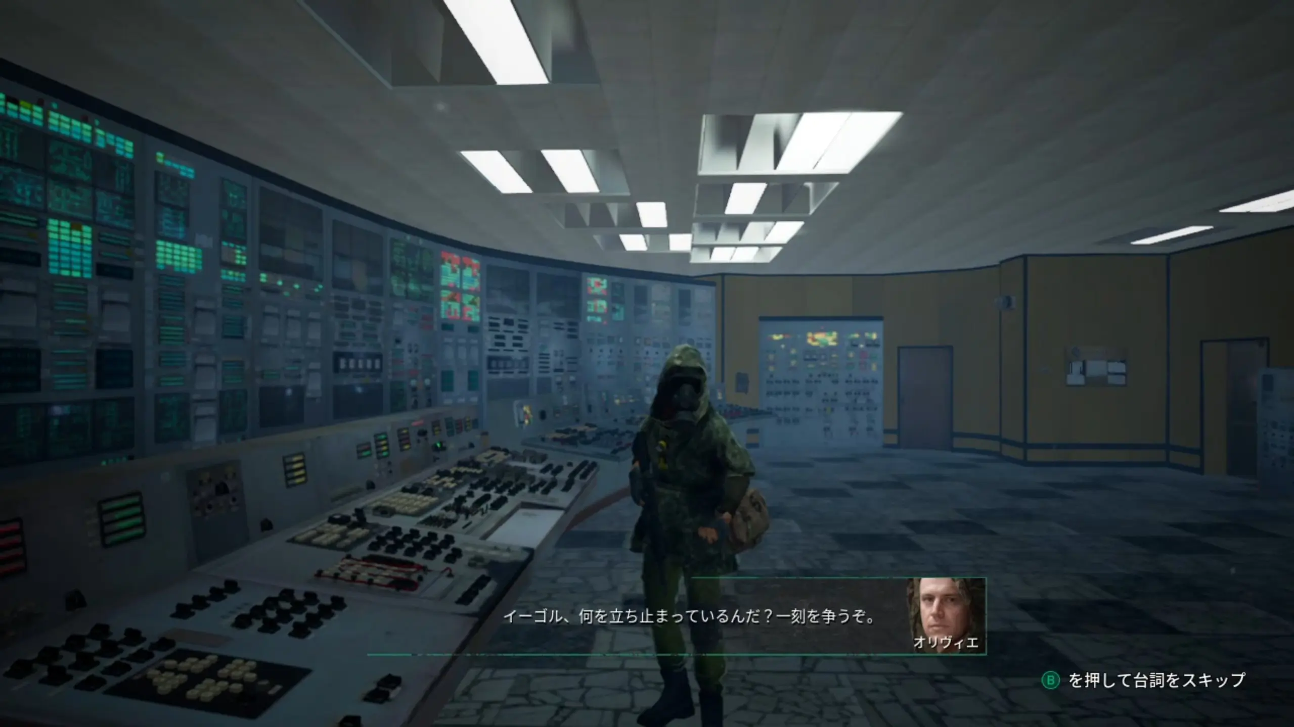 チェルノブライト 公式サイト - Teyon Japanホームページ