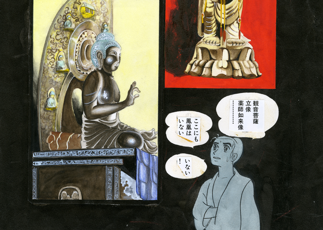 火の鳥（鳳凰編）｜マンガ｜手塚治虫 TEZUKA OSAMU OFFICIAL