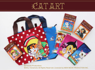 グッズ｜虫ん坊｜手塚治虫 TEZUKA OSAMU OFFICIAL