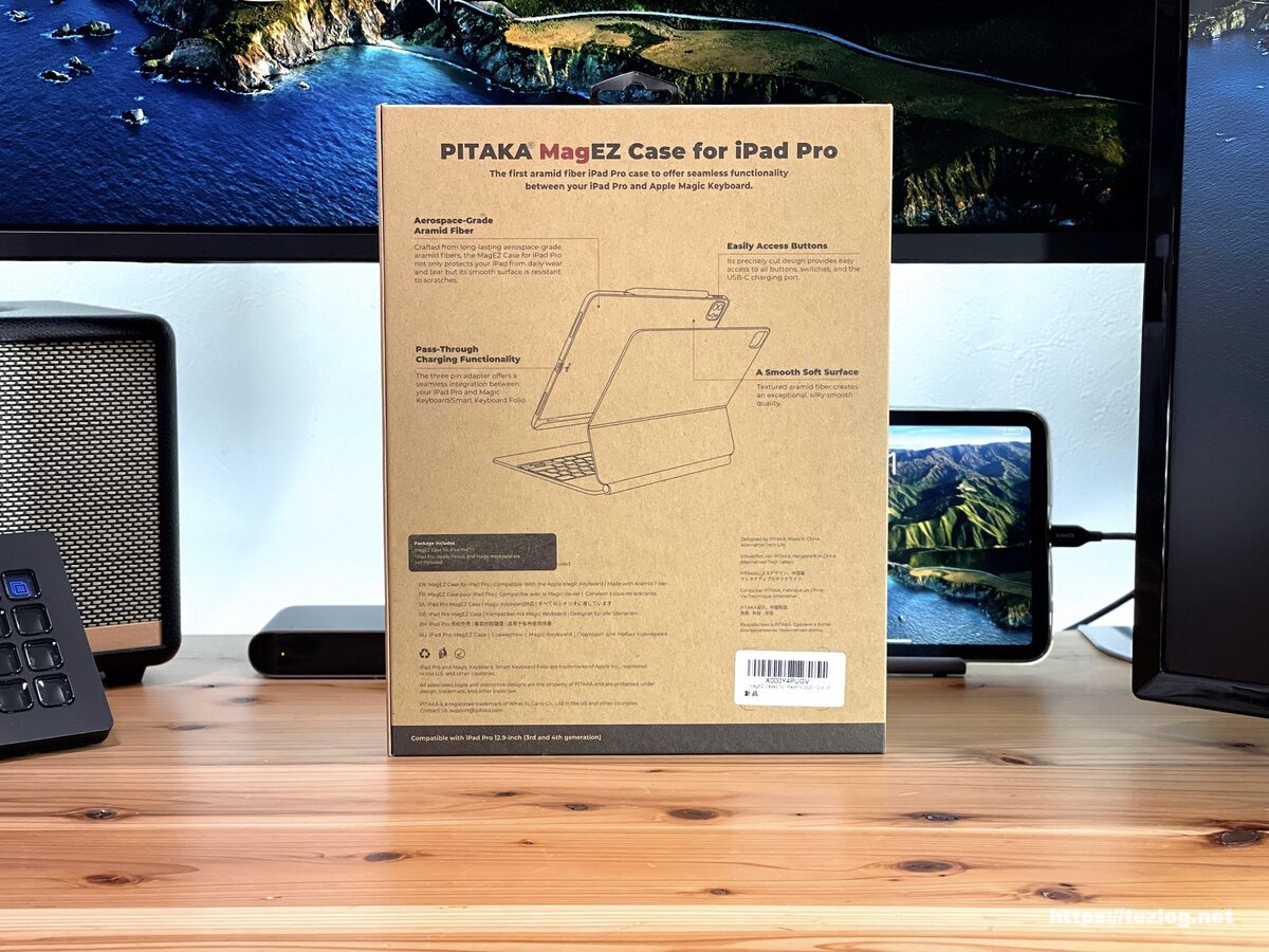 PITAKA MagEZ Stand・Case 2・Folio レビュー。iPad Pro用マグネット式