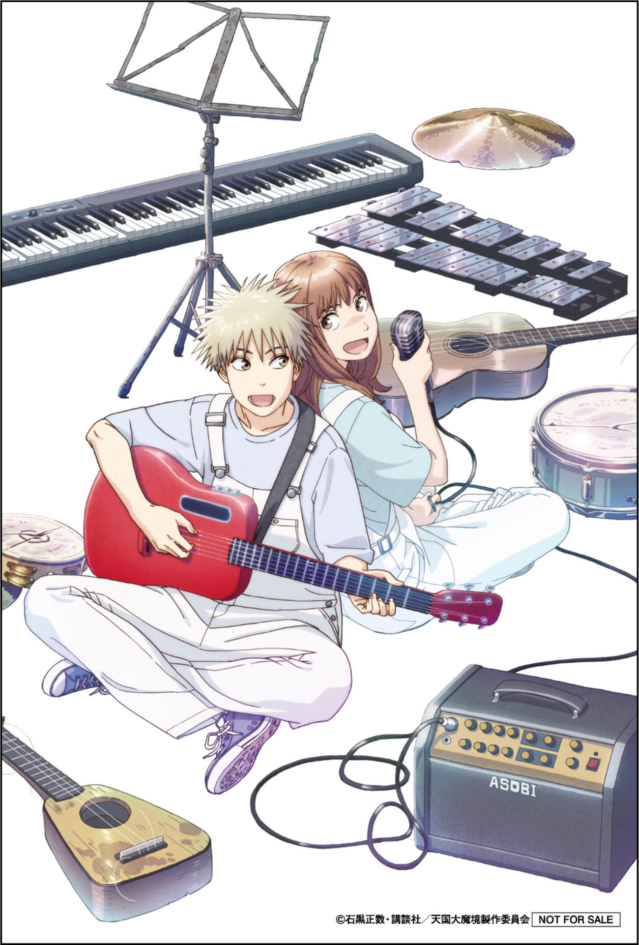 Blu-ray/CD | TVアニメ「天国大魔境」公式サイト