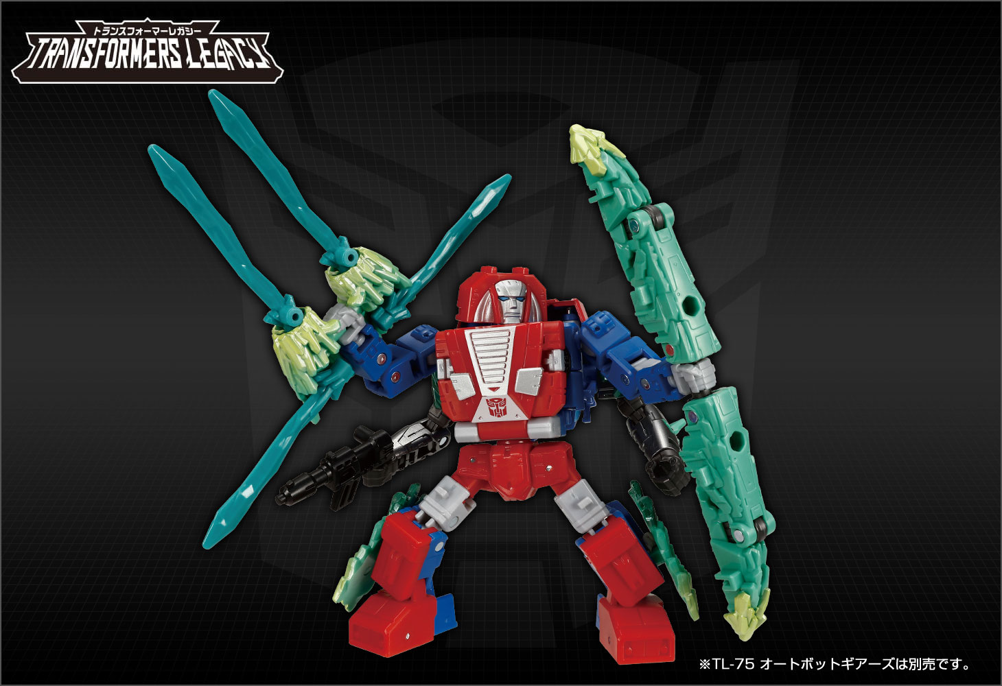 TL-74 シャード｜トランスフォーマーオフィシャルサイト｜タカラトミー