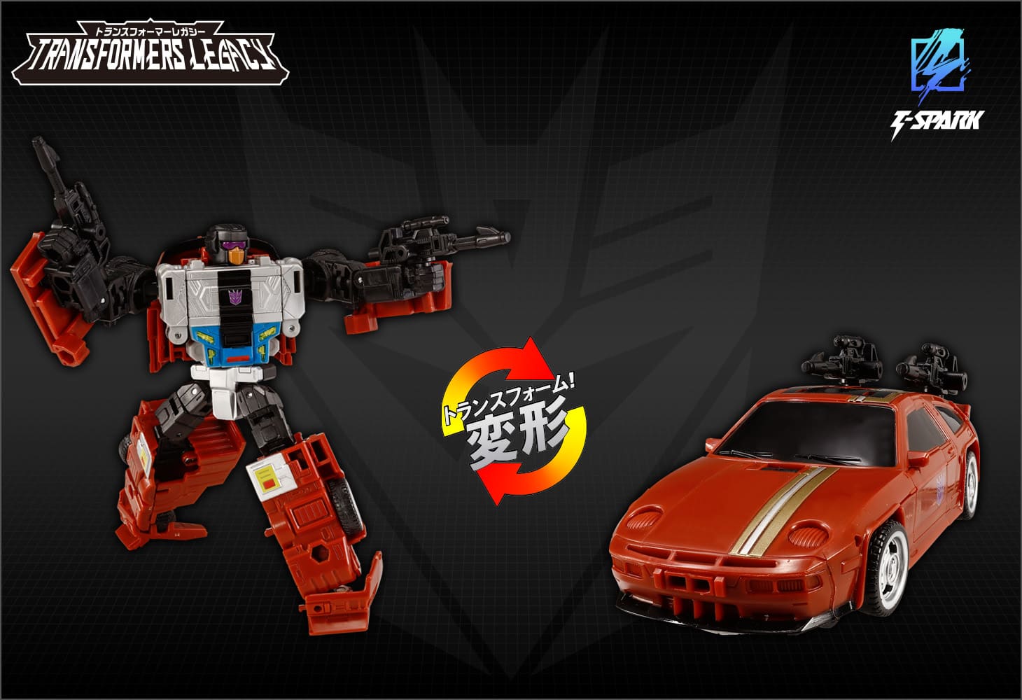 TL-90 スタンティコンメナソー｜トランスフォーマーオフィシャルサイト