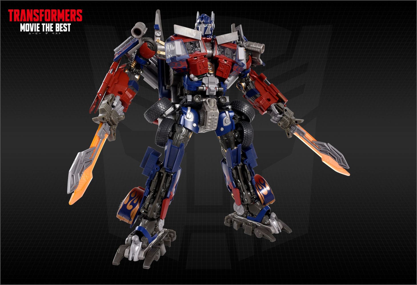 MB-17 オプティマスプライム リベンジバージョン｜トランスフォーマー