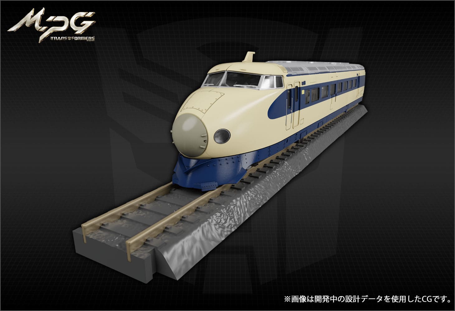 MPG-01 トレインボットショウキ｜トランスフォーマーオフィシャル