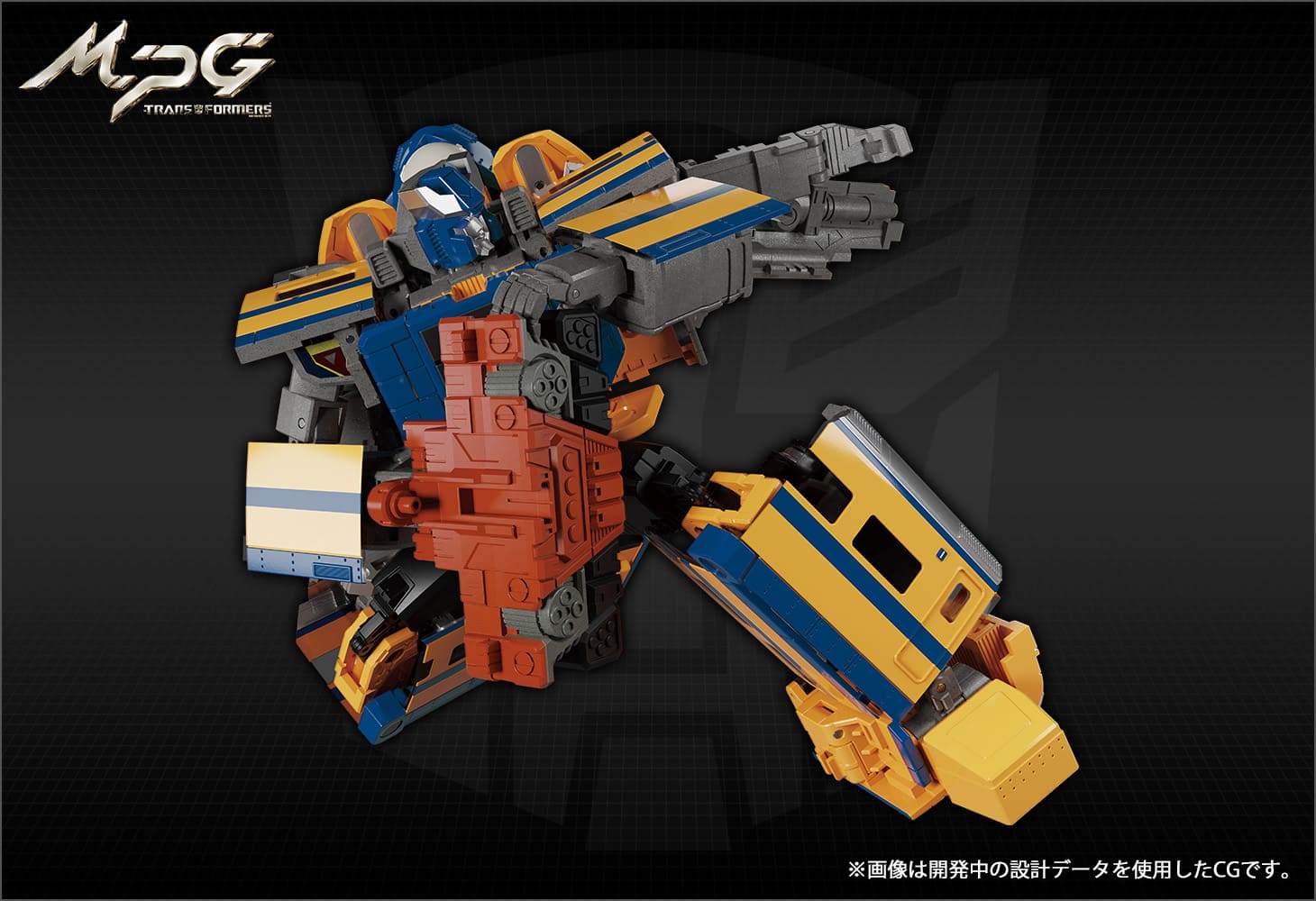 MPG-07 トレインボットギンオウ｜トランスフォーマーオフィシャル