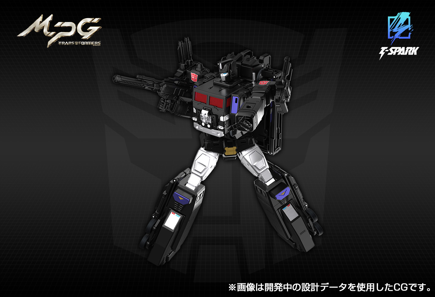 MPG-16 ニュークリオンクエスト スーパーコンボイ｜トランスフォーマー