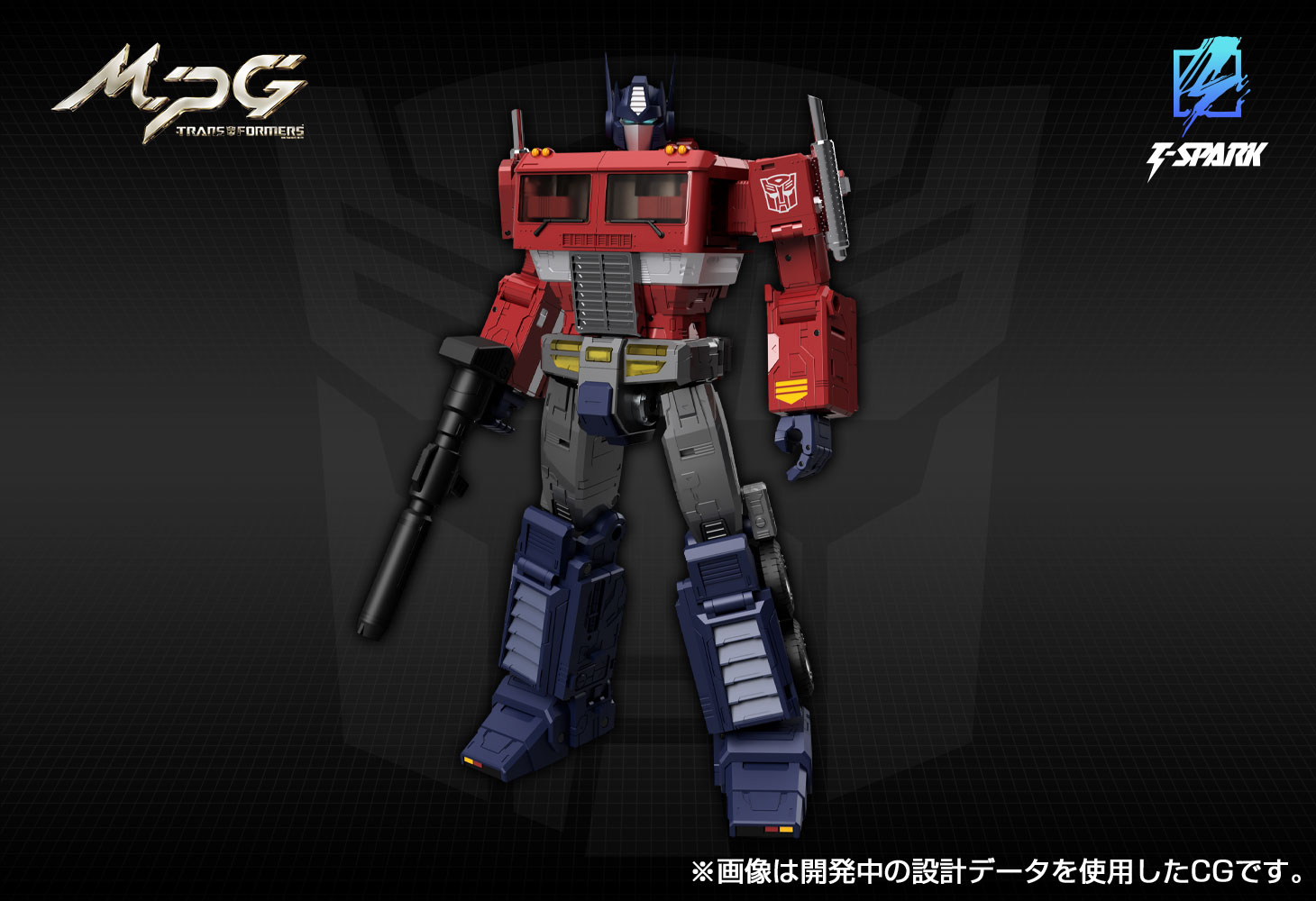 MPG-17 オプティマスプライム Style Gen.｜トランスフォーマー