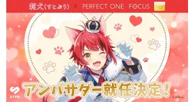 GiGO限定】ぶいすぽっ！神成きゅぴ＆八雲べにのフィギュアvol.7が登場