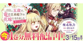 最安ショップ比較】 QIANQIU 異獣戦姫シリーズ 戦術家 綿姫 1/7