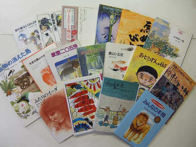 買取実績】ほるぷ こども図書館シリーズの絵本大量入荷！ ｜たいむましん