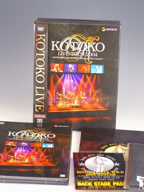 KOTOKOs GAME SONG COMPLETE BOX 「The Bible」 ～KOTOKO中心に語る