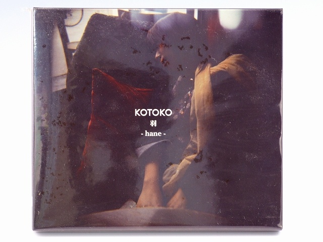 KOTOKOs GAME SONG COMPLETE BOX 「The Bible」 ～KOTOKO中心に語る