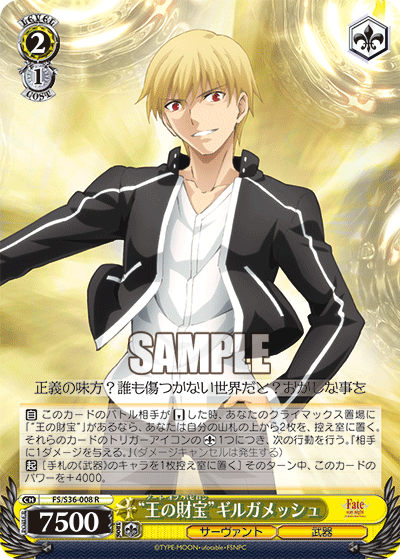 ヴァイスシュヴァルツ 新弾レビュー Fate/stay night Heaven's Feel