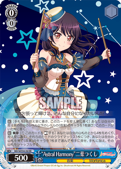 最安値 ヴァイス バンドリ こだわりトッピング 倉田ましろ ssp