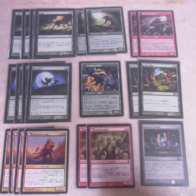 買取実績】『マジック：ザ・ギャザリング（MTG）』モダンデッキ 赤緑狼