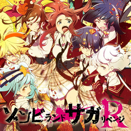 ヴァイスシュヴァルツ 新弾レビュー｢ゾンビランドサガ リベンジ｣ WS