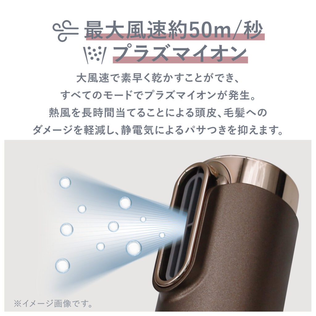 VENUSiS ヴィナシス スリムフィットドライヤー VDS-7000 – 株式会社T