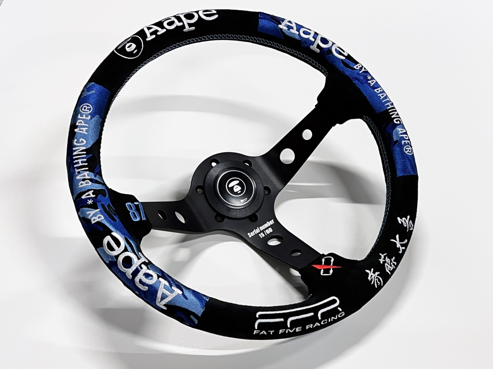 APE FFR VERTEX STEERING