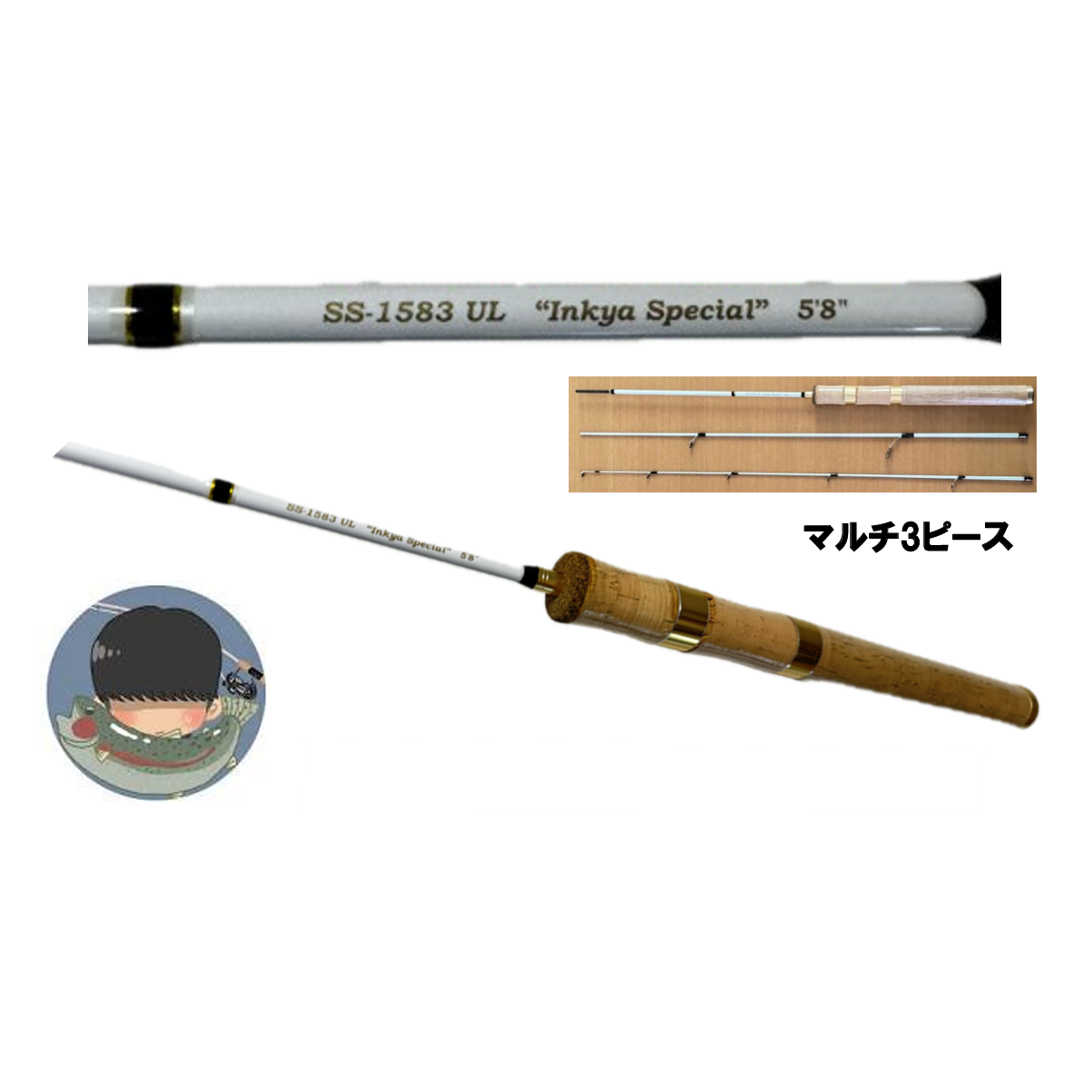 STEP-STICK Incha Special（ステップスティック陰キャスペシャル） – t