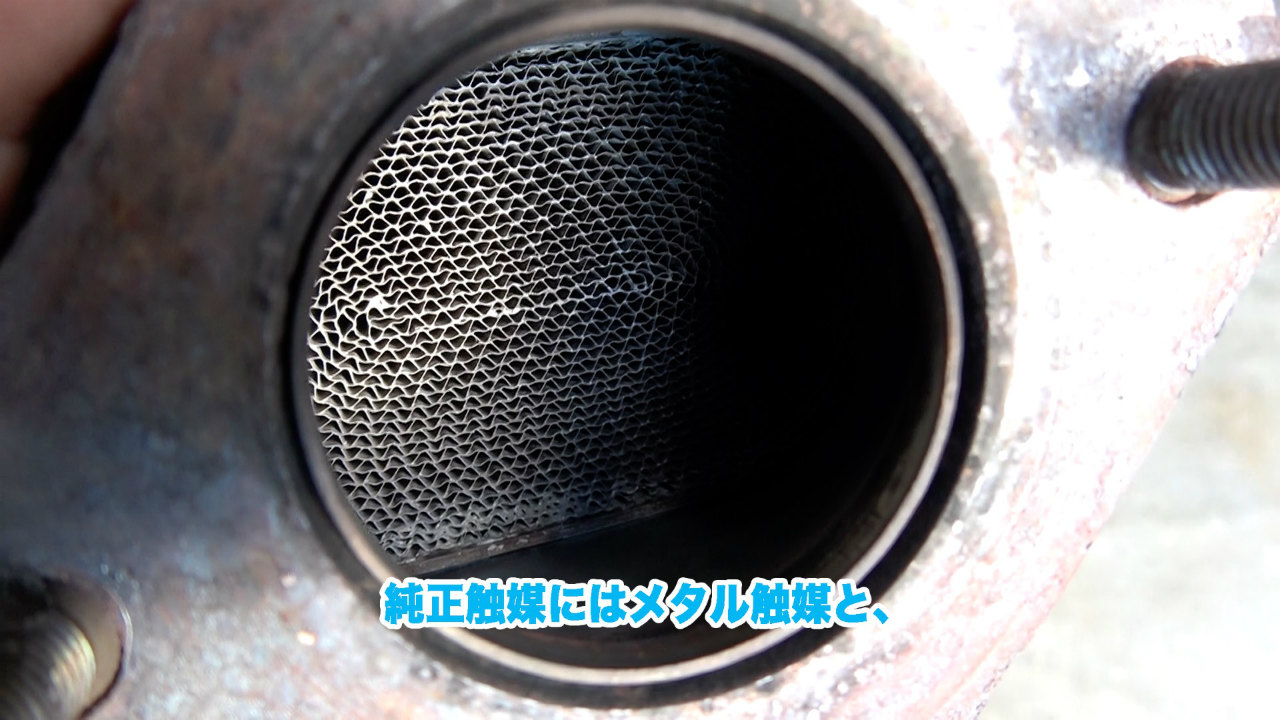 フェアレディZ33 HKS触媒交換 | t-style