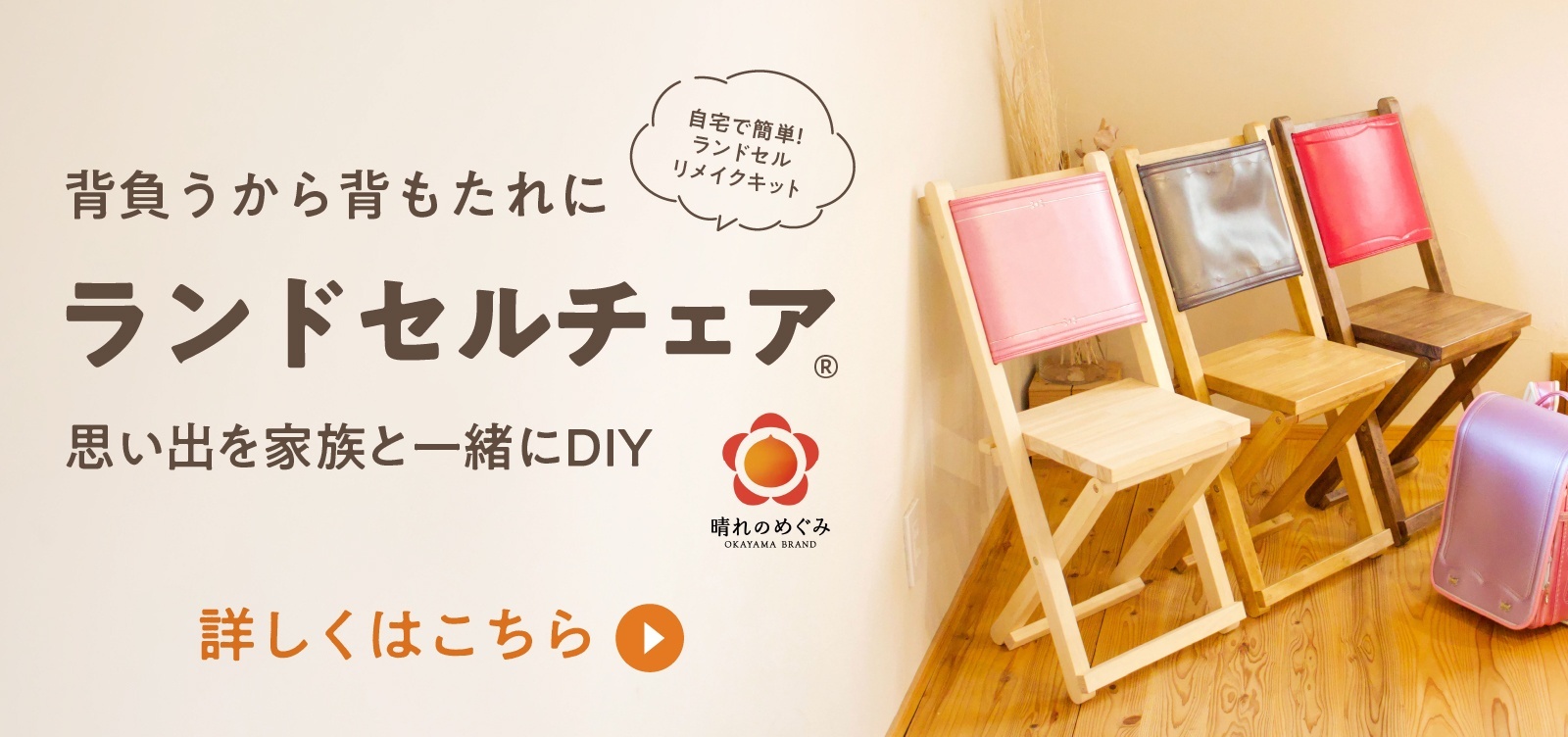 T-WOOD | 昆虫標本箱（ドイツ箱）・収納庫専門店