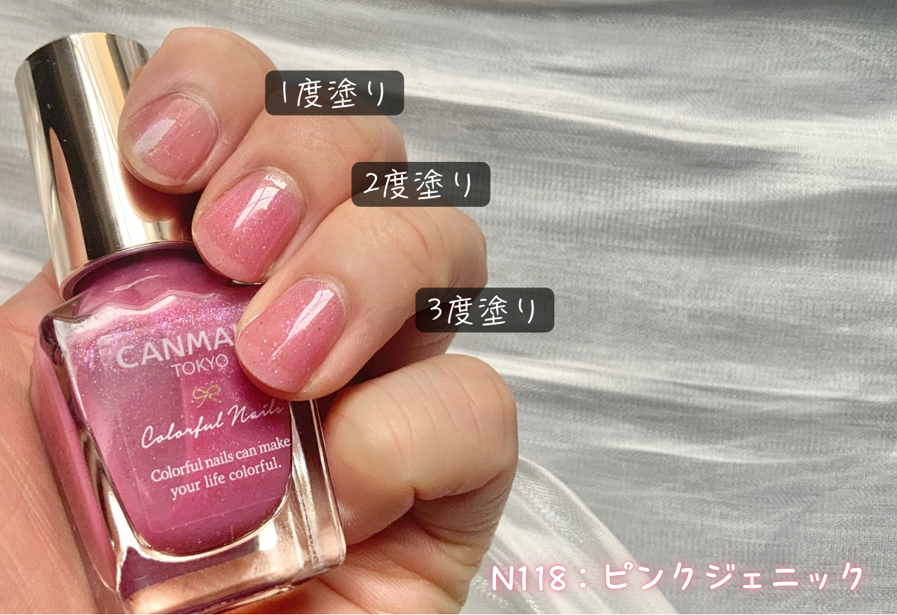 指先に、夏の煌めきをのせて。キャンメイク「カラフルネイルズ」初夏の