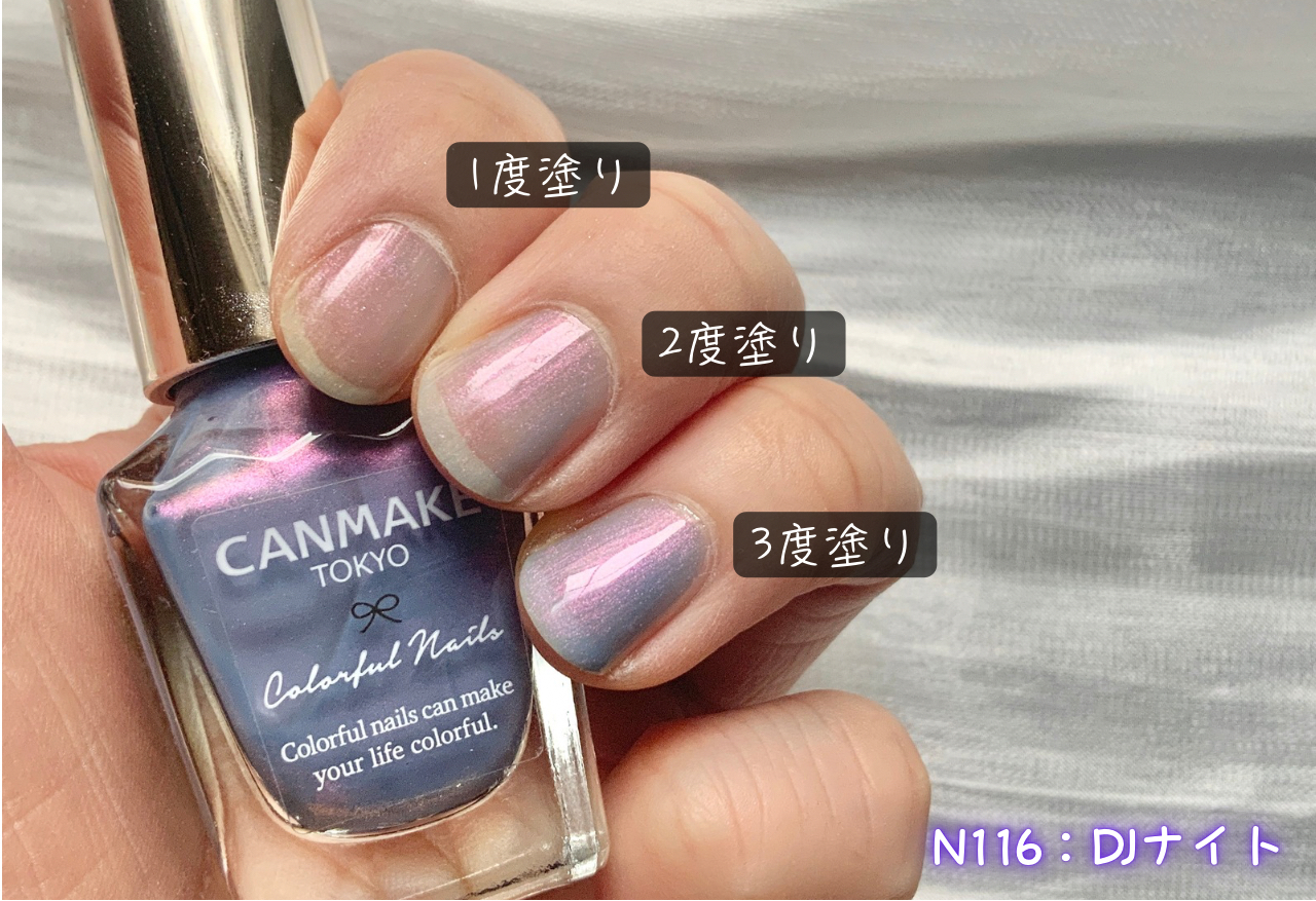 指先に、夏の煌めきをのせて。キャンメイク「カラフルネイルズ」初夏の