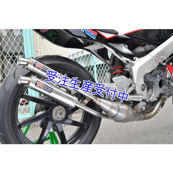 MC28用 右2本出し スチールチャンバーボディー - T2Racing ON-LINE SHOP