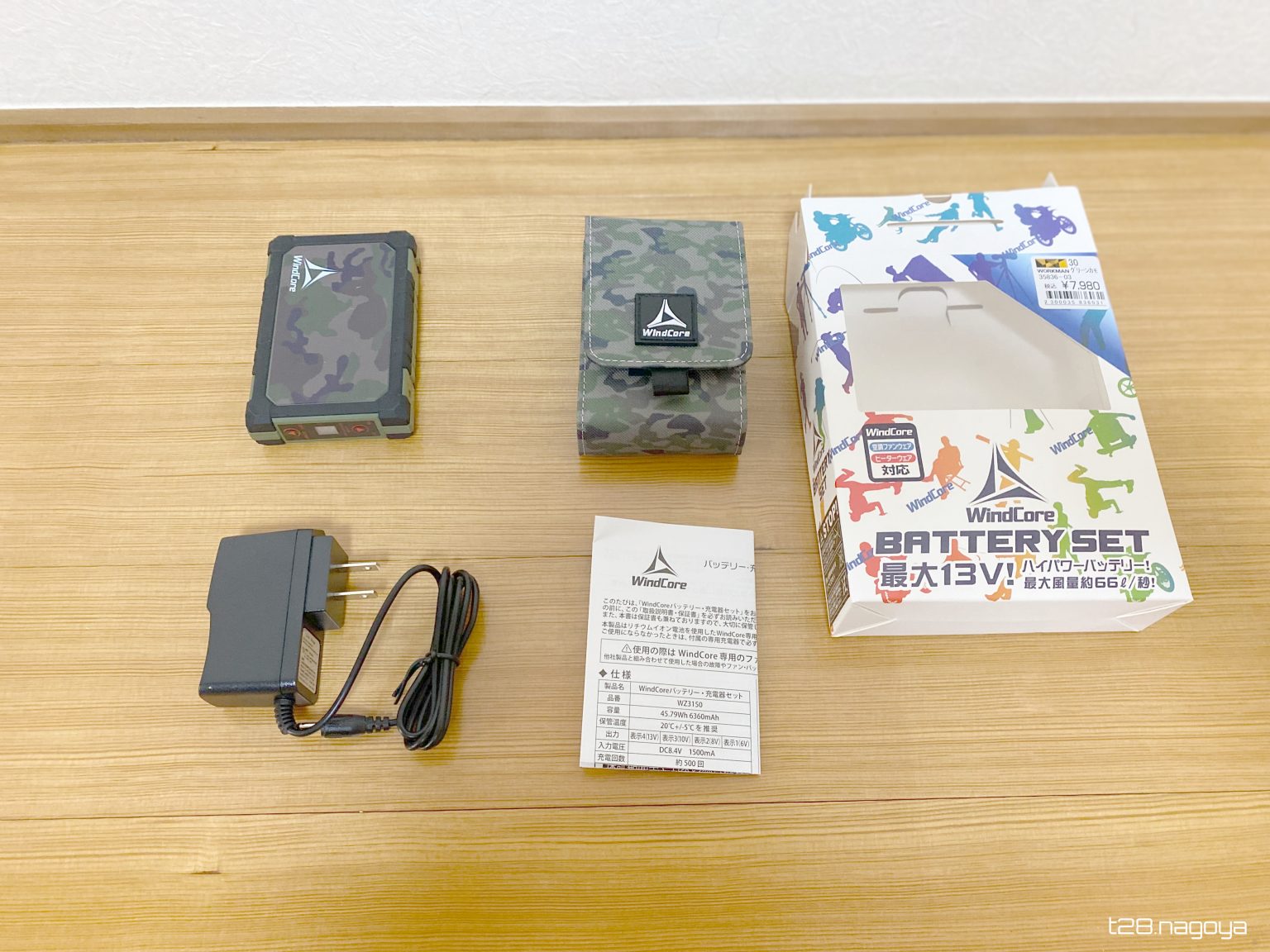 ワークマン】Wind Core BATTERY SETは、空調服の核心！！ | てんきん28