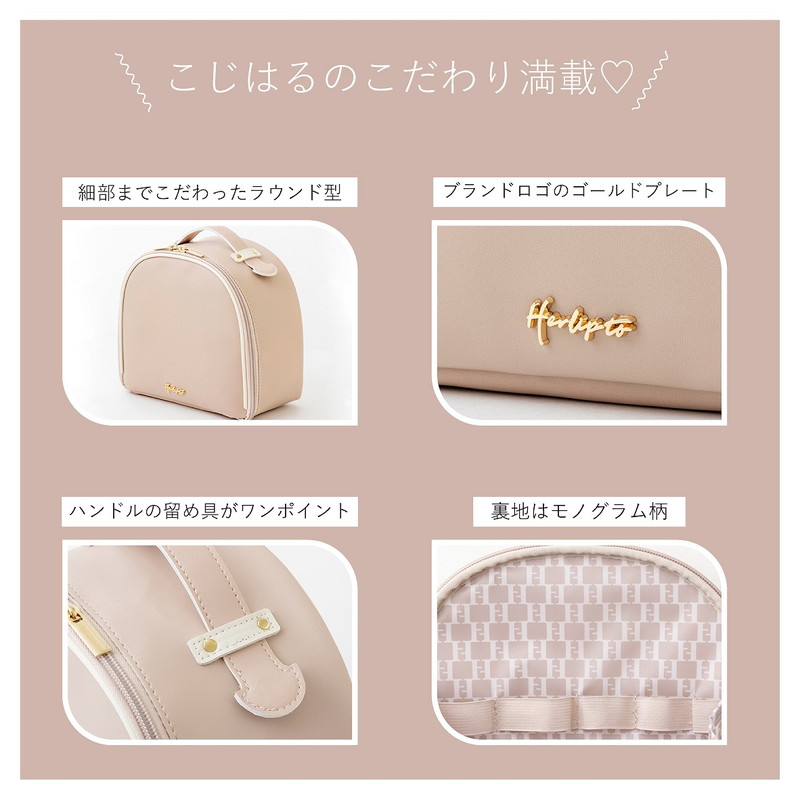 Her lip to 5th Anniversary Book Vanity Pouch ver.│宝島社の通販