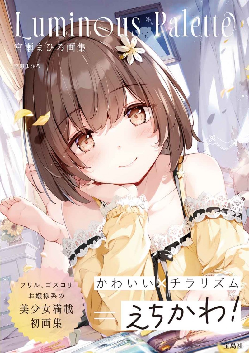 裁断済み】【8月17日 更新】イラスト・画集・教本 バラ売り可 裁断済み