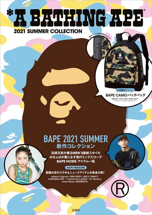 A BATHING APE(R) 2021 SUMMER COLLECTION│宝島社の通販 宝島チャンネル