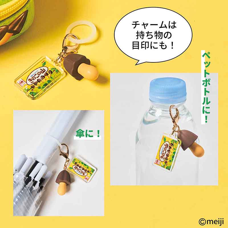 MonoMax 2025年12月号増刊│宝島社の通販 宝島チャンネル