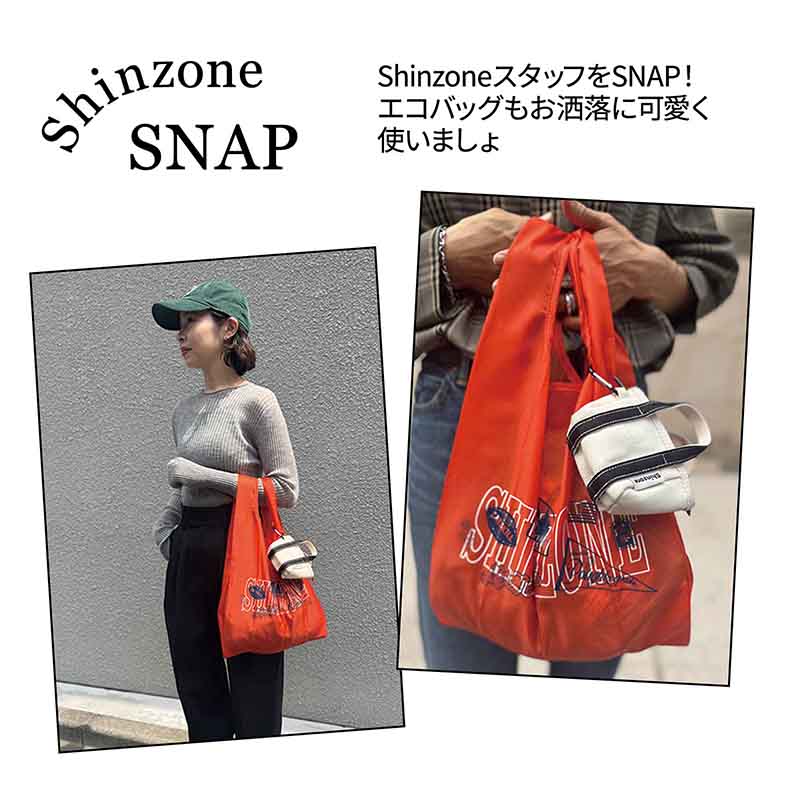 オトナミューズ 2025年12月号増刊│宝島社の通販 宝島チャンネル