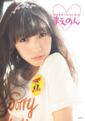 キミ色ツインテール 2│宝島社の通販 宝島チャンネル