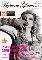 Hysteric Glamour 25th anniversary book│宝島社の通販 宝島チャンネル